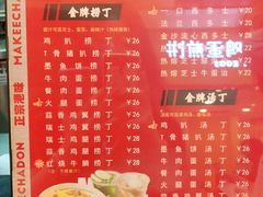 -孖记茶档·热腾茶餐(荔湾领展广场店)