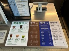 -大小咖啡 BigSmallCoffee(麦子店)