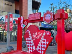 -百年港湾奥特莱斯(香炉礁店)