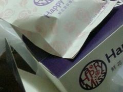 -HappyMiss花满楼鲜花饼(和谐店)