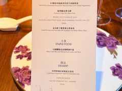 -王府井文华东方酒店-紫膳餐厅