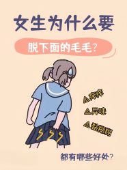 -薇兰专业脱毛连锁机构