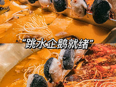 -湊湊火锅·茶憩(郑州绿地新都会店)