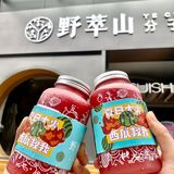 野萃山新品｜海盐？西瓜？灭火新品果汁