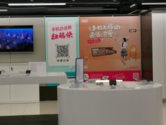 -中国移动通信集团上海有限公司