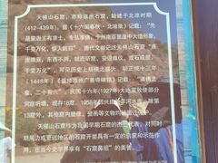 -天梯山石窟