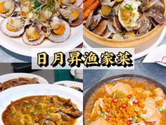 -星海广场
