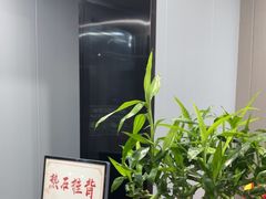 -田凤波推拿.按摩养生(幸福店)