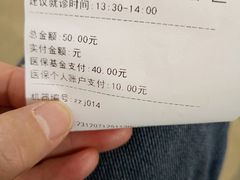 -首都医科大学附属北京潞河医院