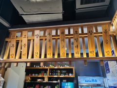 -牛哥の店炭火烤肉(攀枝花店)