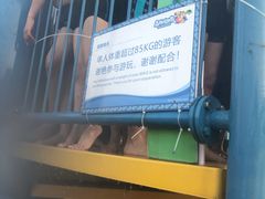 -苏州乐园森林水世界