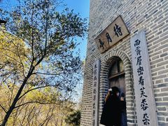 -爱新觉罗皇家博物院