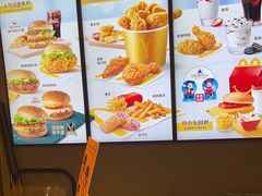 -麦当劳(萧山国际机场T3航站楼店)