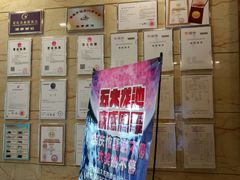 -五大龙池温泉宝石浴(繁荣店)
