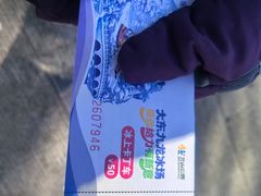 -北山公园