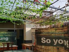 -伊隆斋(什刹海店)