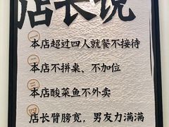 -太二酸菜鱼(福州泰禾店)