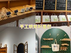 -0+1·手作面包(新北店)