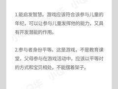 -美吉姆早教(高新中心)