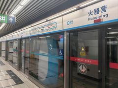 -火器营(地铁站)