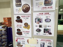 -珍妮曲奇聪明小熊(尖沙咀店)