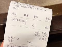 -闫府私房菜·老字号(恒隆店)
