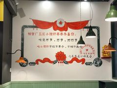 -XiaoJunGan Hotpot 钢管厂五区小郡肝火锅串串香