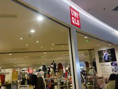 -优衣库(唐山爱琴海购物公园店)