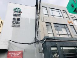 -菲林婚纱摄影工作室