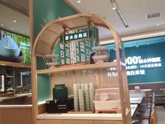 -谷田稻香·砂锅菜(元洪店)