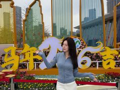 -民盈·国贸城
