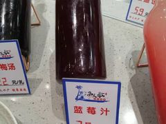 蓝莓汁-悦海·家宴·冰花皮皮虾大锅贴(宝龙店)
