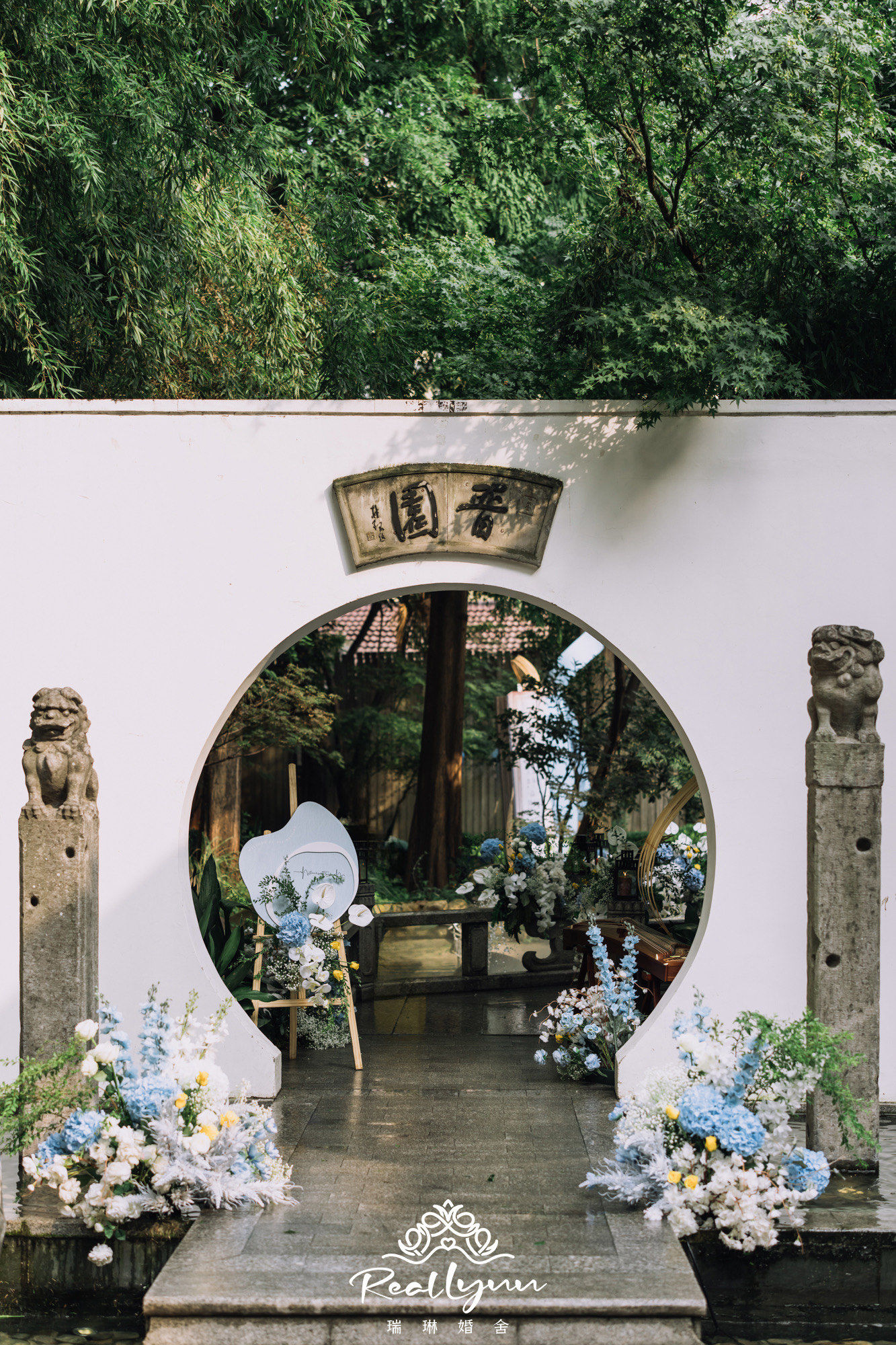 和平官邸婚礼