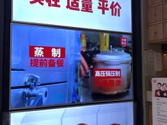 -大碗先生(万家丽店)