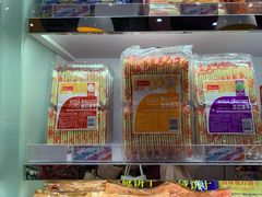 -周茉食品超市(北大街店)