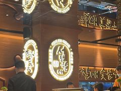 -西塔老太太泥炉烤肉(武汉摩尔城店)