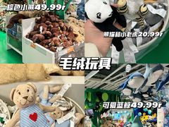 -宜家家居(高新商场店)