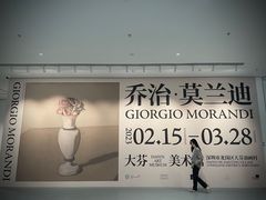 -大芬美术馆