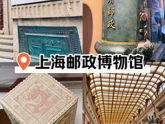 -上海邮政博物馆