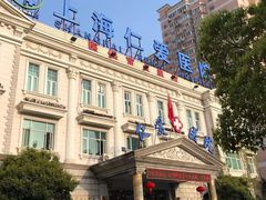 -上海仁爱医院