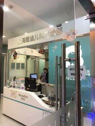 -唯儿诺儿童医院·儿科·眼科(新天地店)