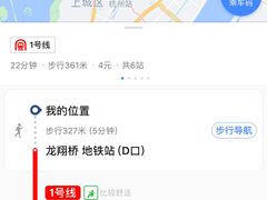 -江南春(中山中路店)