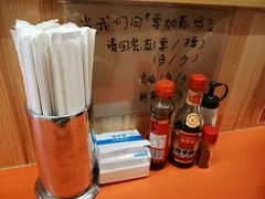 -拉面莊夢語＆中华料理八椿