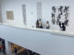 -四川美术学院美术馆