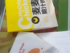 -麦当劳(湖滨路店)