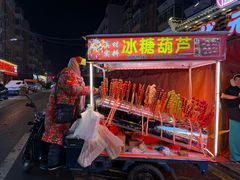 -状元阁烧烤(新华路总店)