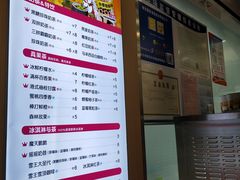 -蜜雪冰城(德思勤广场店)