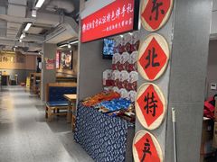 -韩麦大冷面(桂花街直营店)