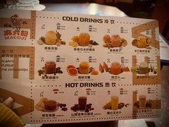 -麻六记(凤凰汇店)