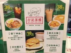 -孖记茶档·热腾茶餐(乐峰店)